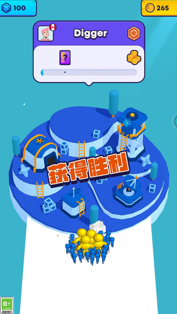 小兵向前进截图1