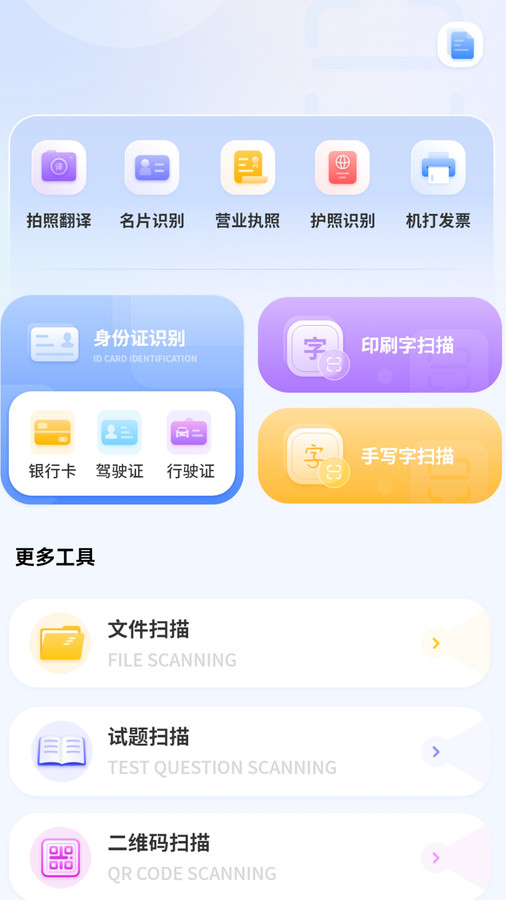 空气质量检测截图1