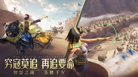 万乘之国官方版截图2