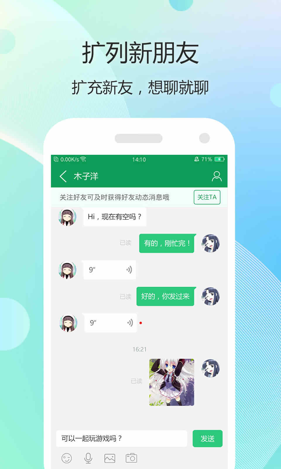 7723游戏盒oppo版截图1