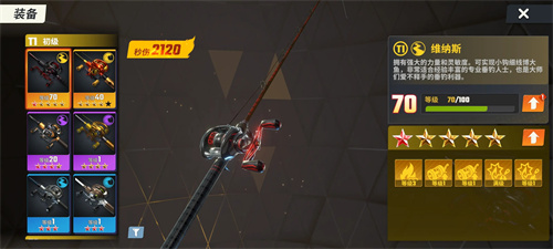 欢乐钓鱼大师截图3