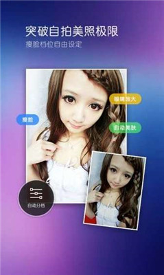 百度照相馆app截图2