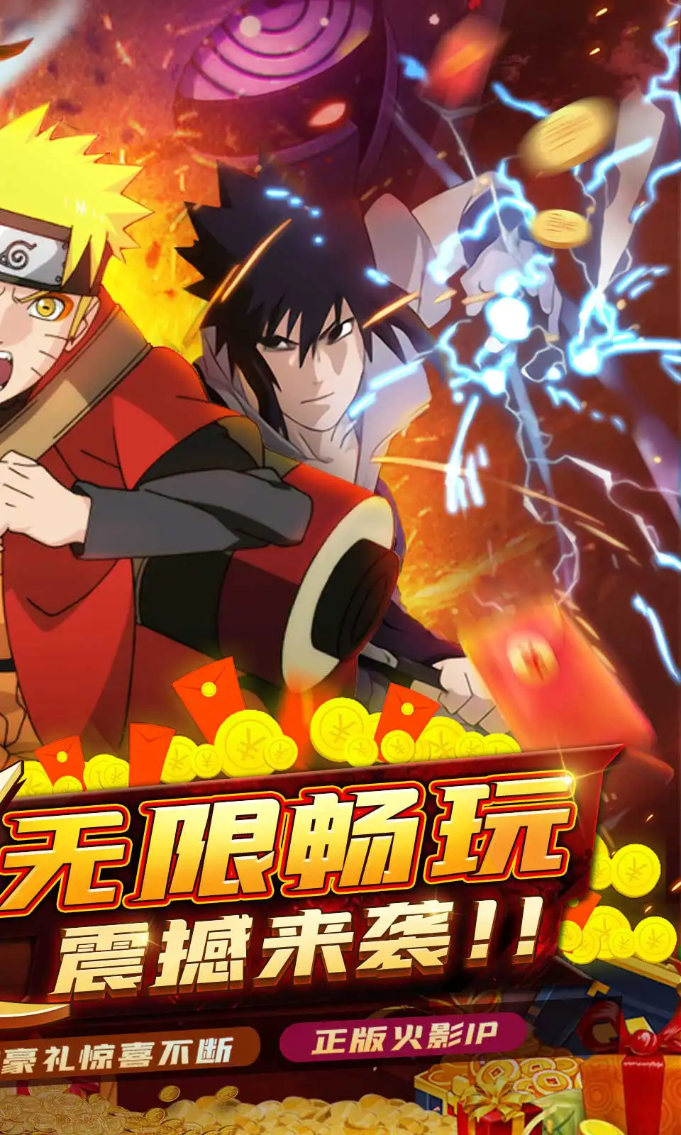 忍者时刻官网版截图5