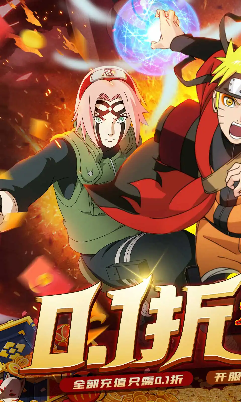 忍者时刻官网版截图4