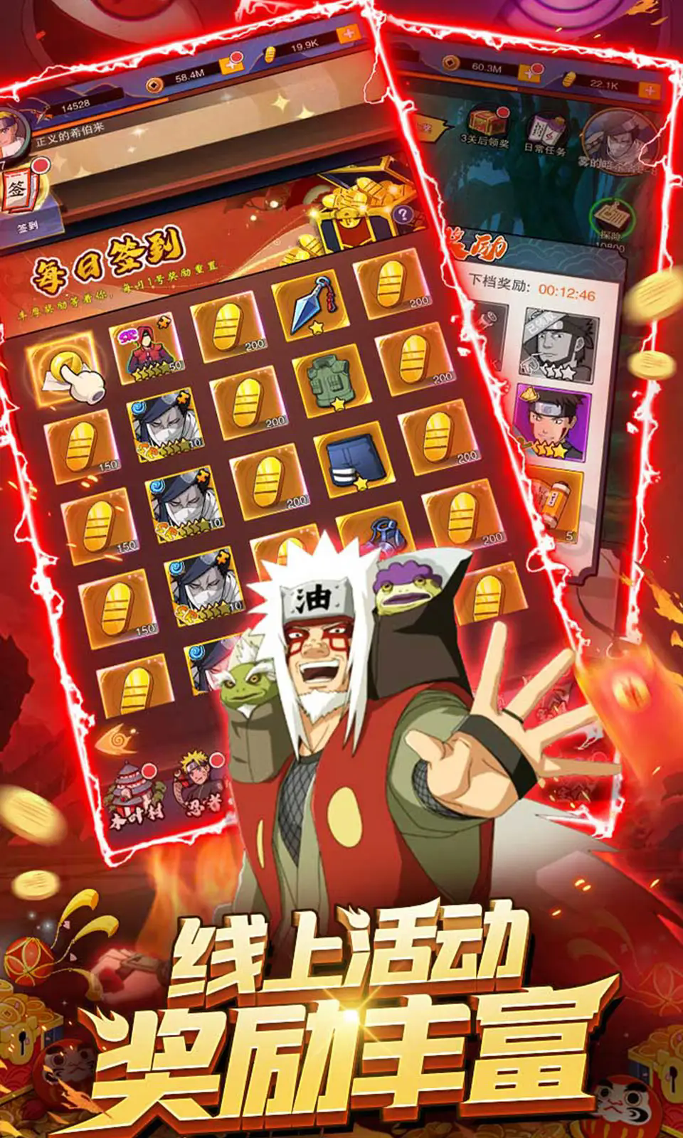 忍者时刻官网版截图3