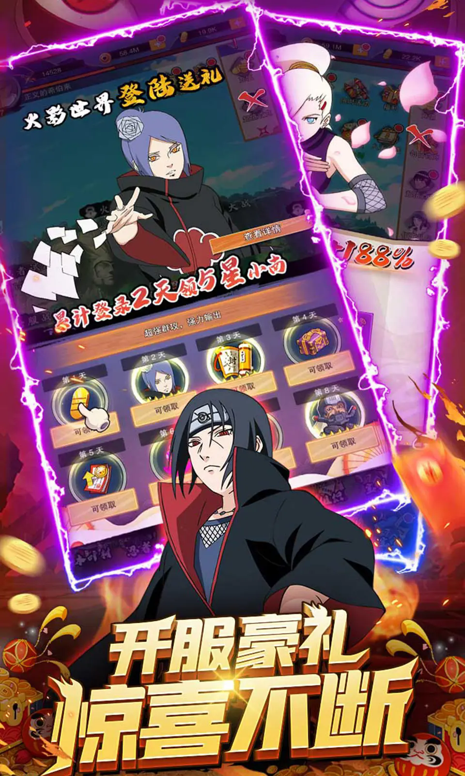 忍者时刻官网版截图1