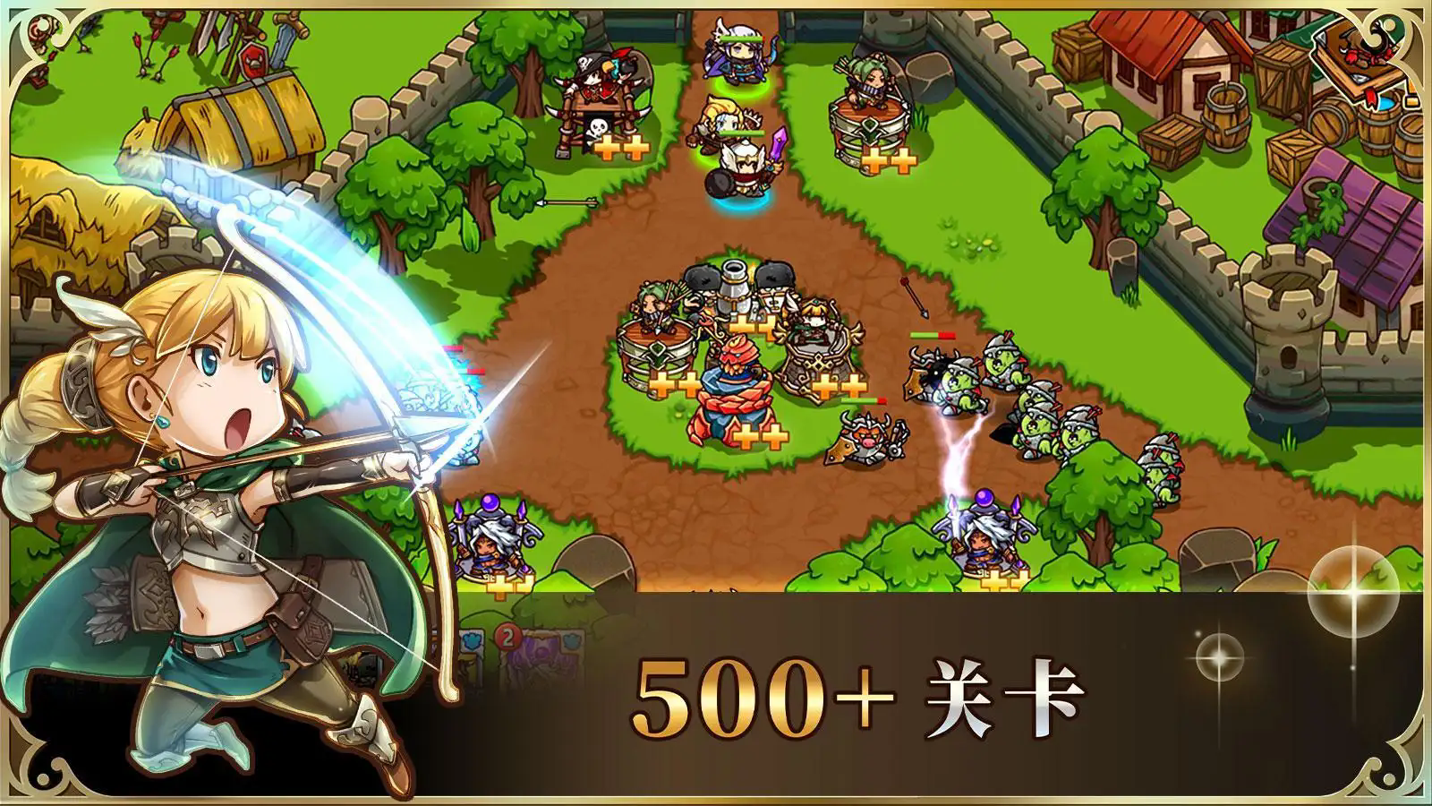 疯狂塔防物语官网版截图4