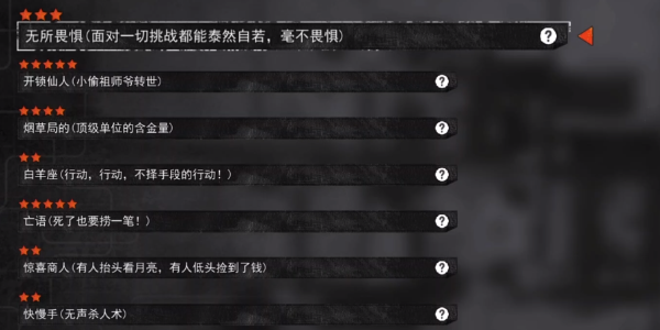 我在末日捡垃圾游戏截图3