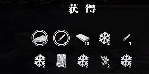 我在末日捡垃圾游戏截图1