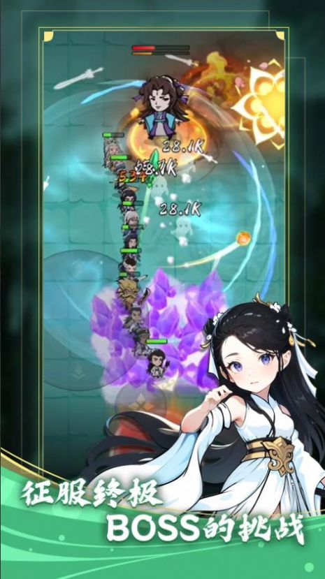 贪吃蛇江湖争霸截图3