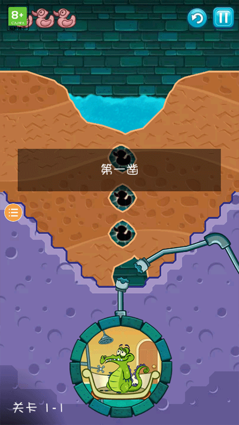 小鳄鱼爱洗澡最新版截图3