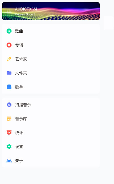 糖醋音乐APP
