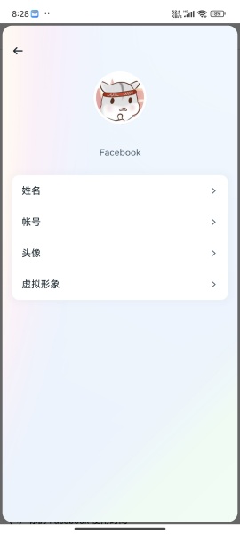 facebook安卓最新版app