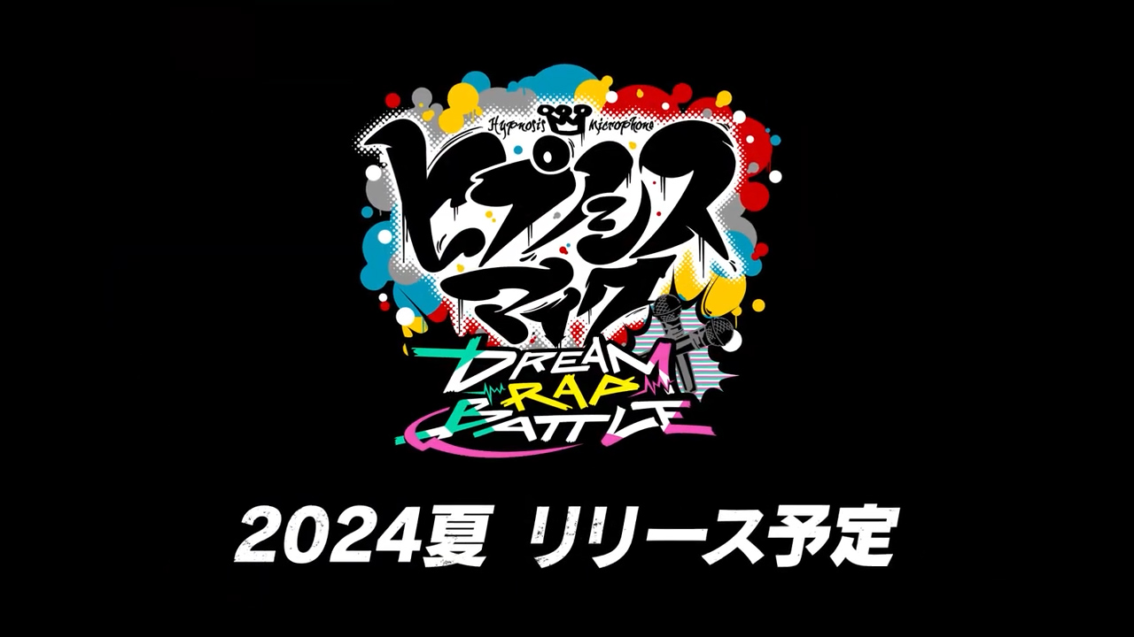 催眠麦克风官方版截图5