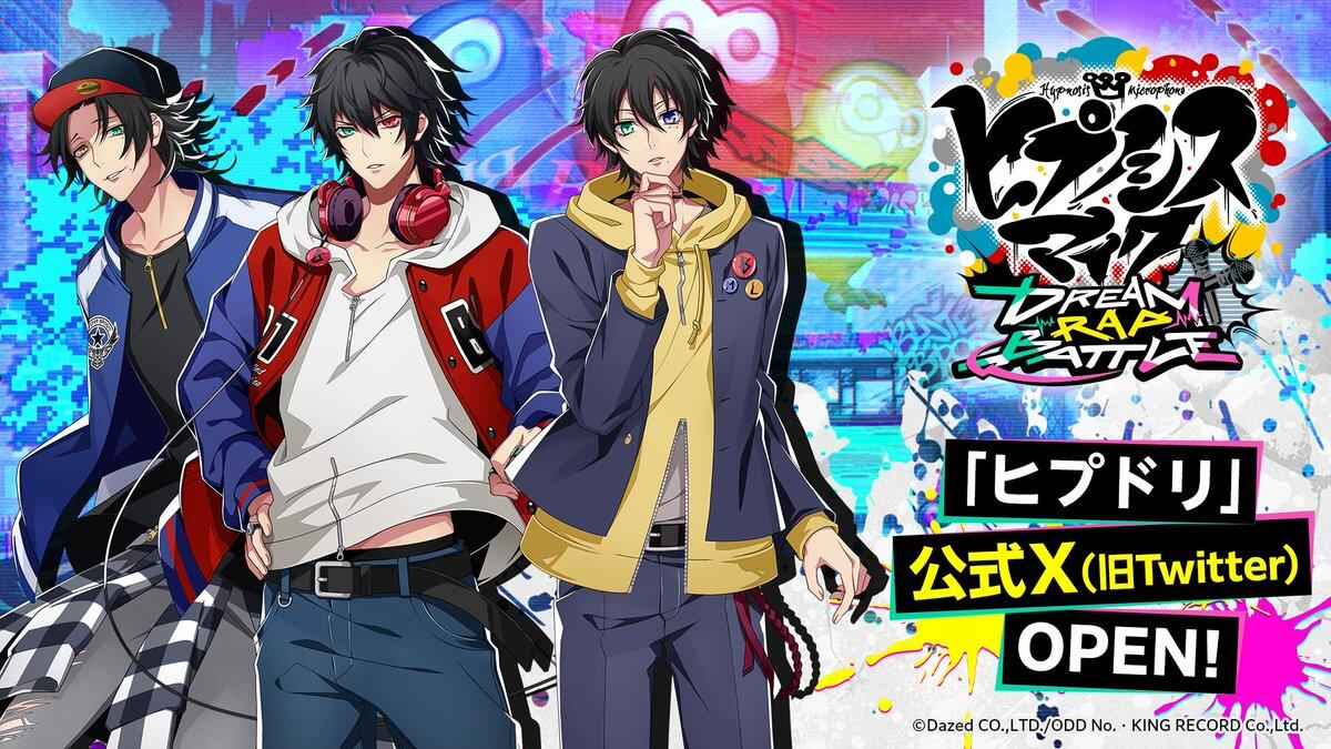 催眠麦克风官方版截图3