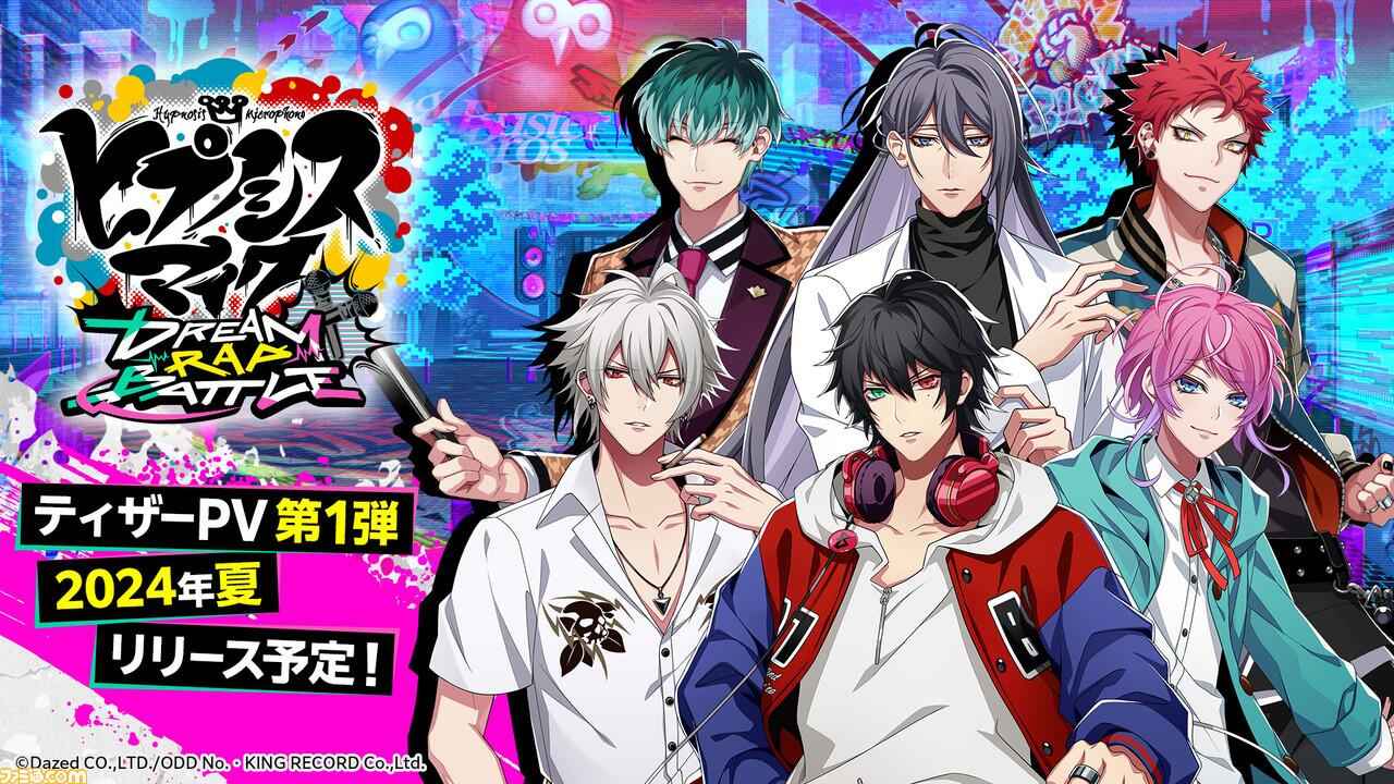 催眠麦克风官方版截图1