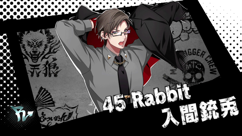 催眠麦克风官方版