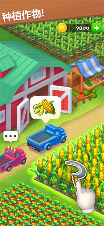 梦想城镇官方最新版