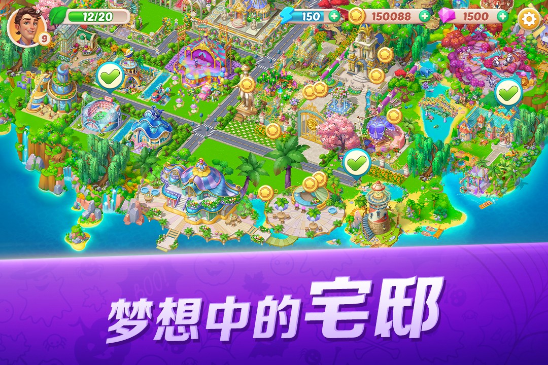 开心大厨最新版