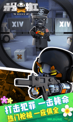 六号特工官网版