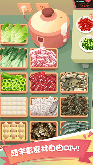 老爹大排档安卓官方版截图2