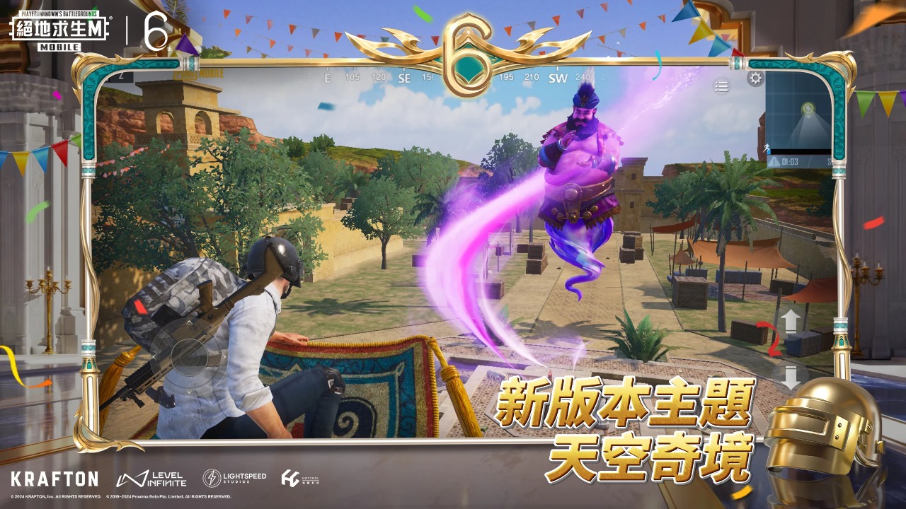 地铁逃生正版官方版手机版截图5