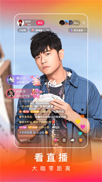 快手短视频截图3