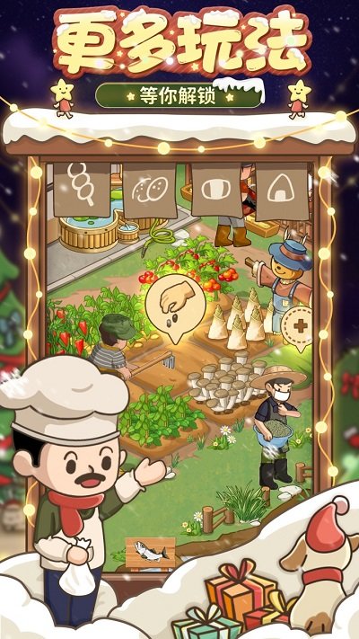 爸爸的面馆2025最新版截图2