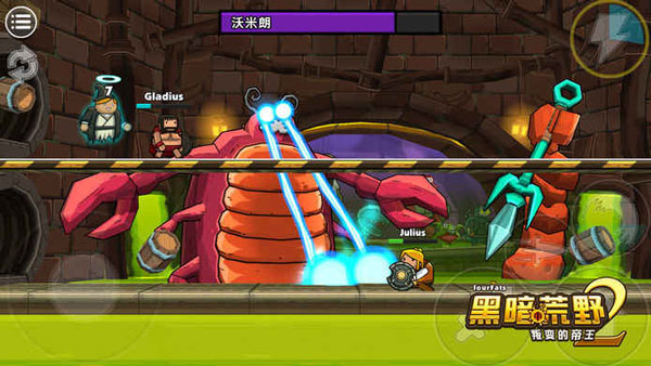 黑暗荒野2官方安卓版截图2