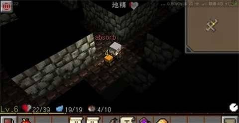 地牢传奇最新汉化版截图3