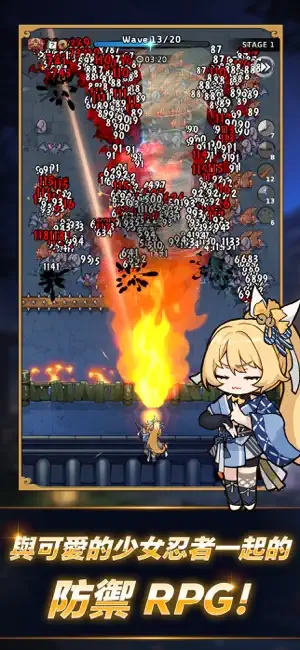 忍者喵喵保卫村庄截图2