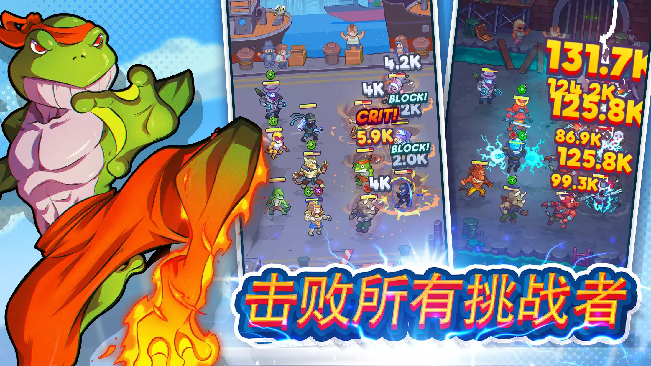 指尖之力官方版截图5