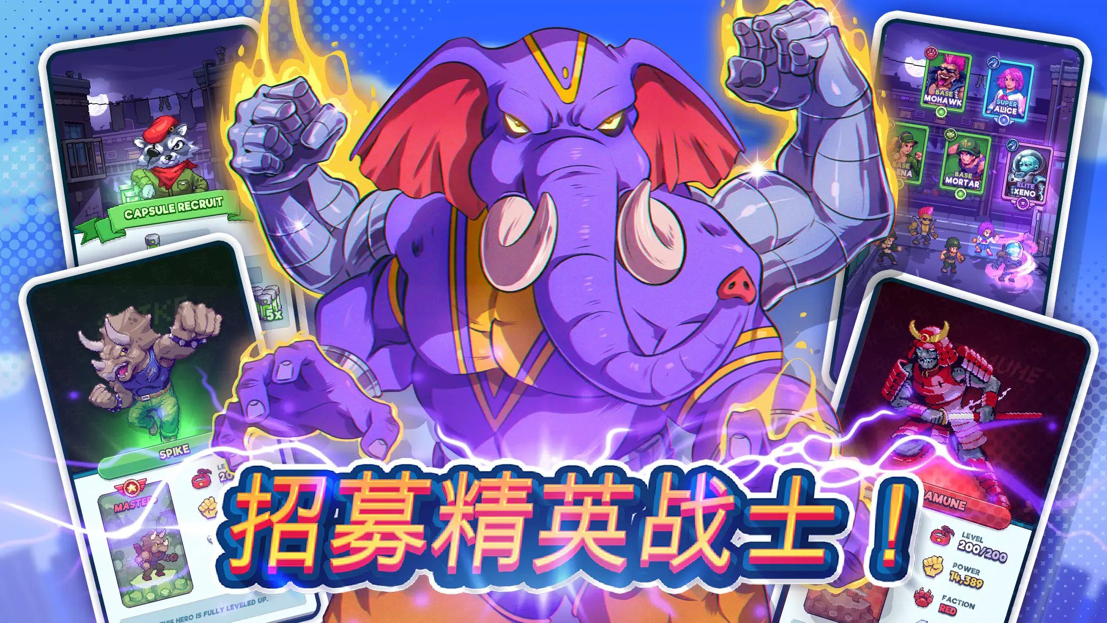 指尖之力官方版截图4