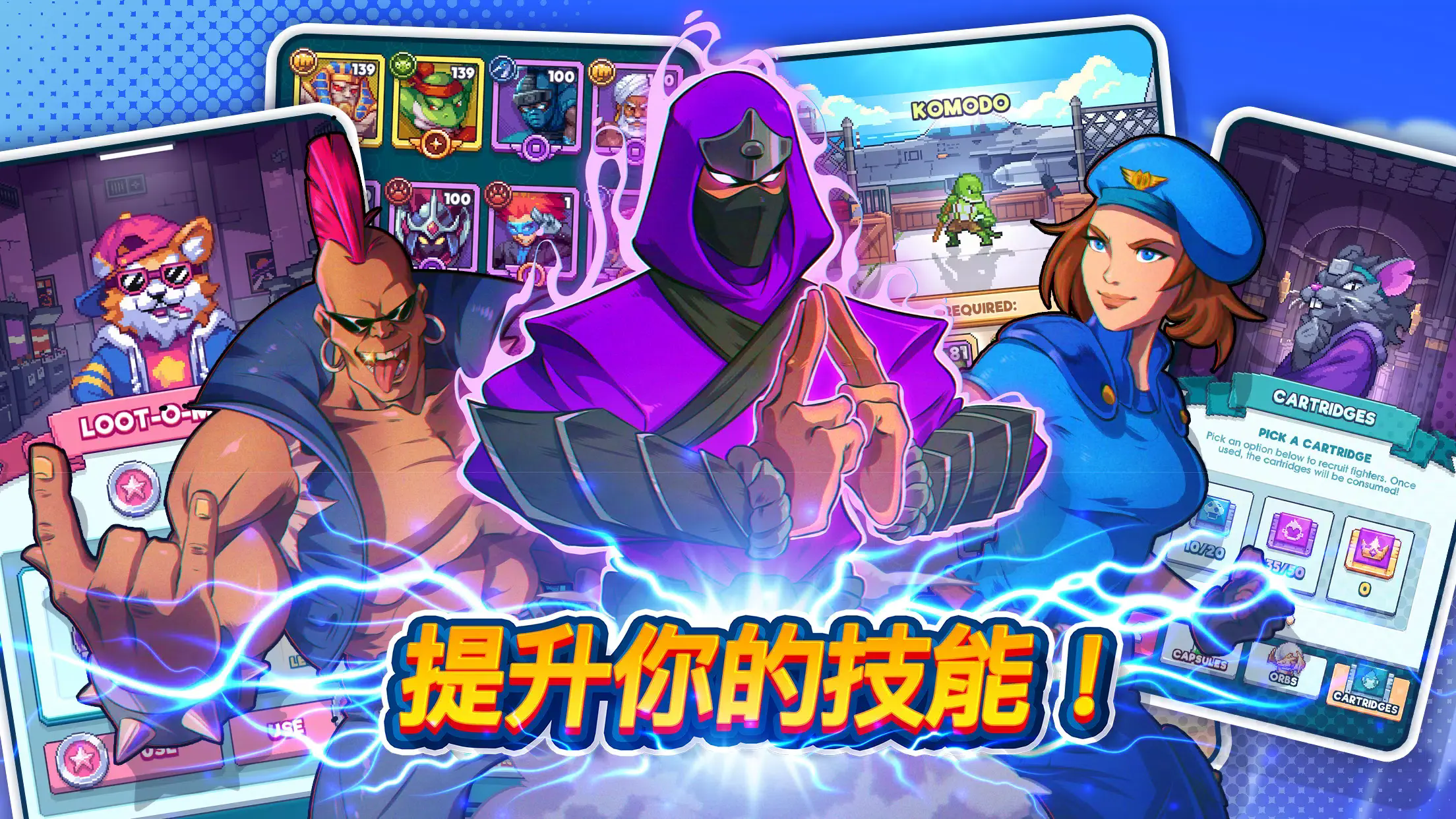 指尖之力官方版截图3