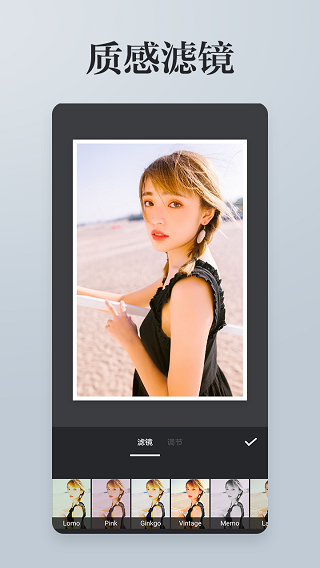 照片拼接P图编辑截图2