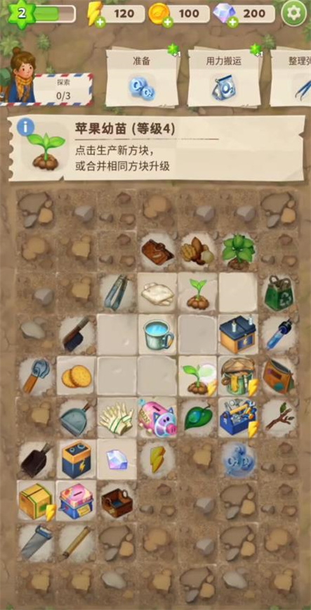 求生Merge生存之地最新版截图2