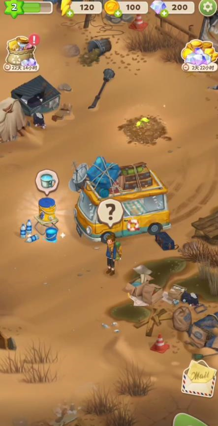 求生Merge生存之地最新版