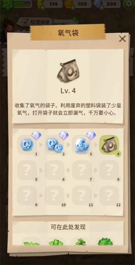 求生Merge生存之地最新版