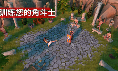 角斗士罗马求生最新版