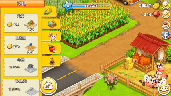 农场小镇安卓版截图3