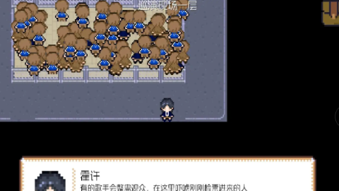 宇宙巡演指南最新版