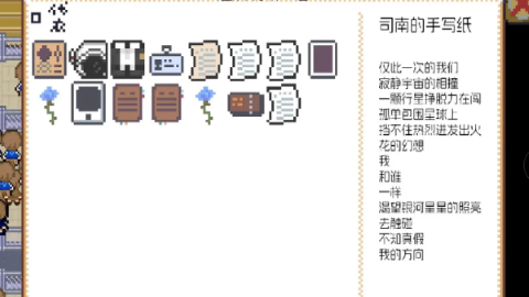 宇宙巡演指南最新版
