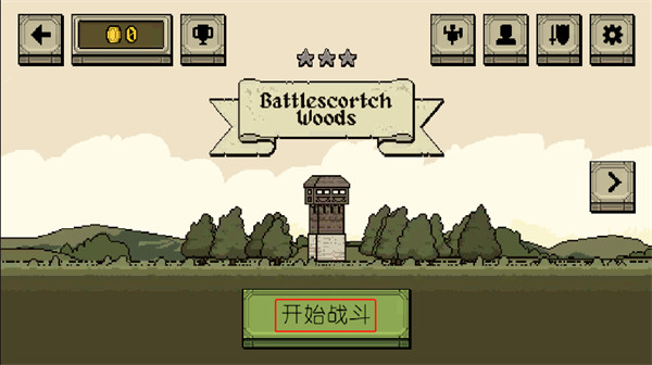 该死的混蛋2024最新版