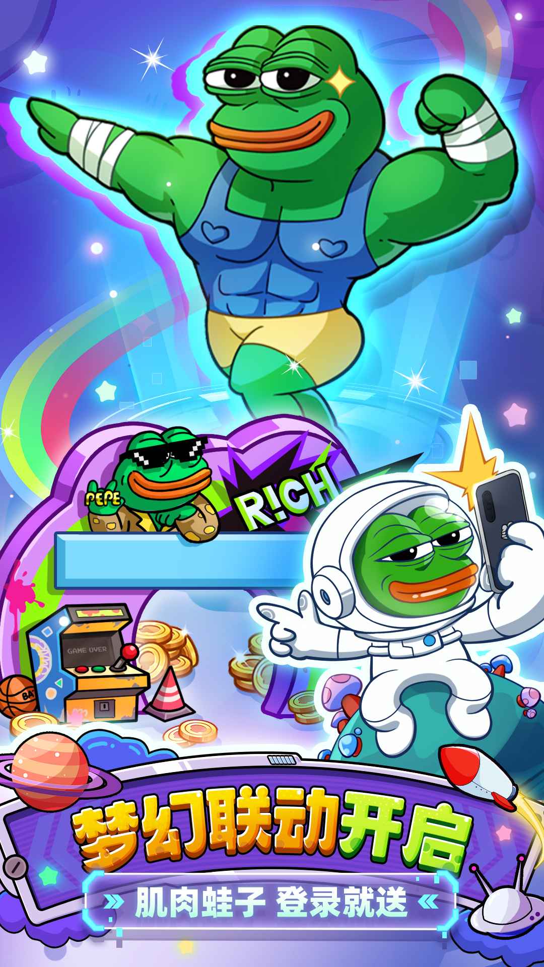 冒险大作战手机版截图4