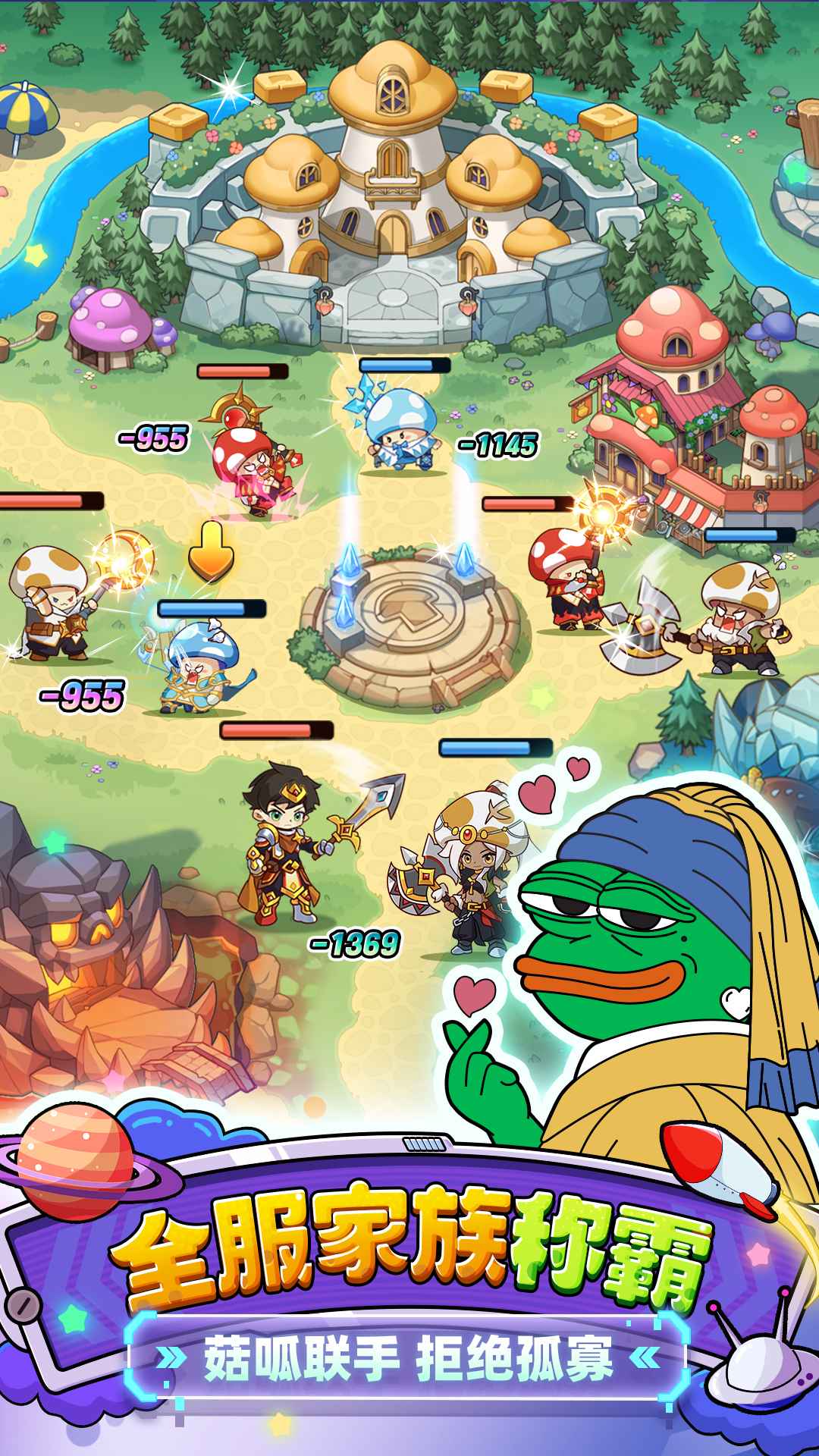 冒险大作战手机版截图2