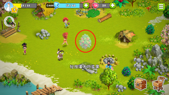 家庭岛安卓版截图4