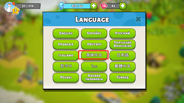 家庭岛安卓版截图1