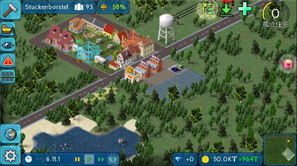 西奥小镇官方正版截图2