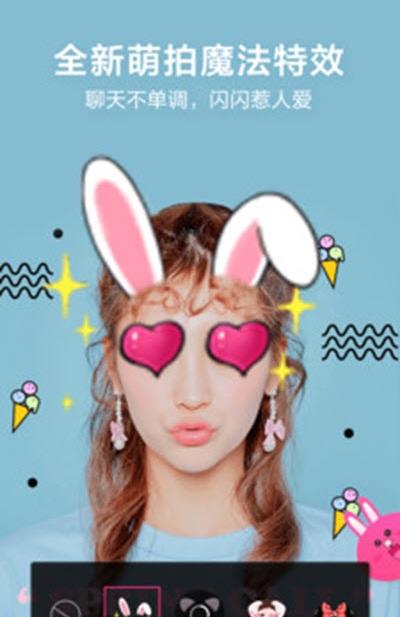 柠萌相机手机版截图3