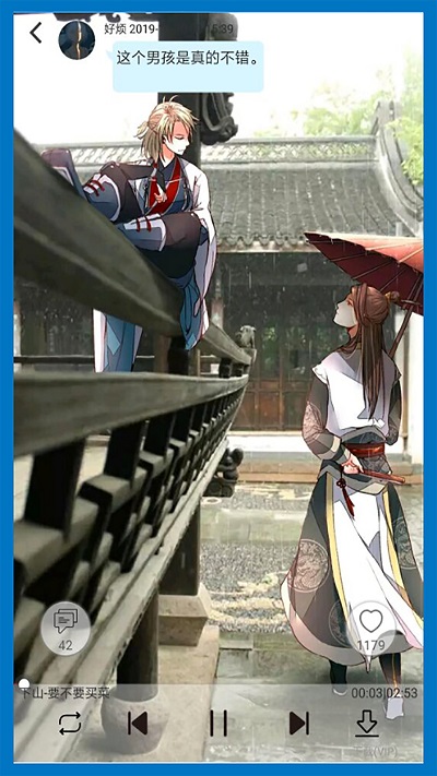 轻音社老版本截图3